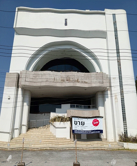 อาคารสำนักงานหลุดจำนอง ธ.ธนาคารกรุงเทพ บ้านธิ บ้านธิ ลำพูน
